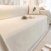 Cream Chenille Textured Pet-Friendly Anti-Scratch 